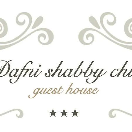 Dafni - Shabby Chic Guest house 3*